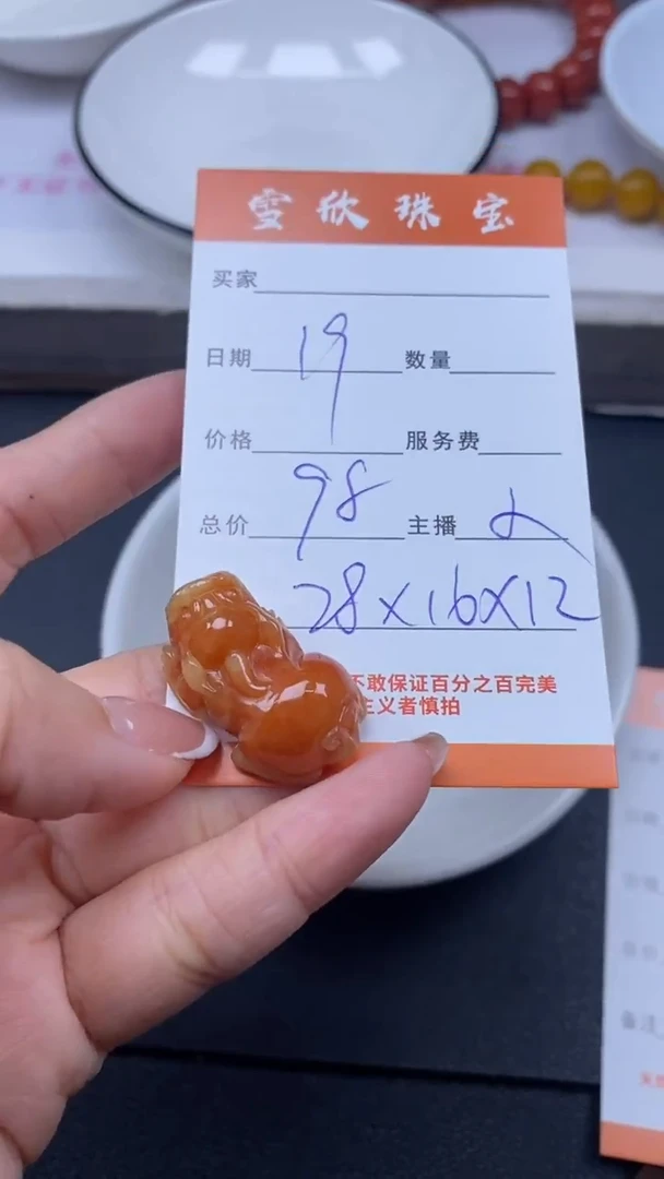 颈饰未镶嵌翡翠雪欣散珠定制diy