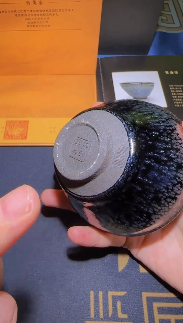 茶盏云集泰斗名家监匠司6