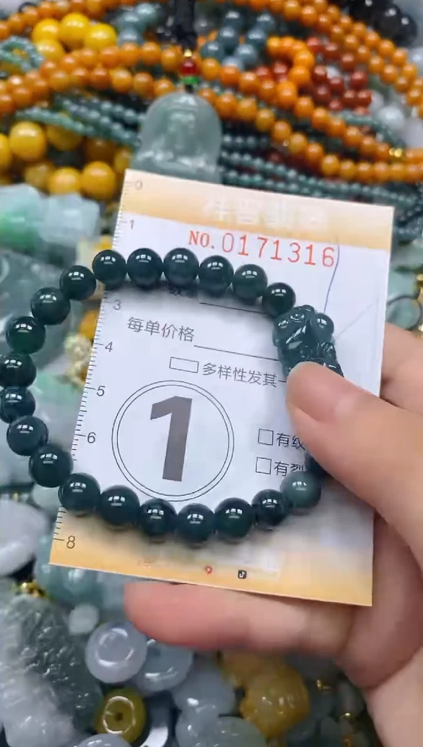 翡翠未镶嵌颈饰闪购0171316多样性发其一