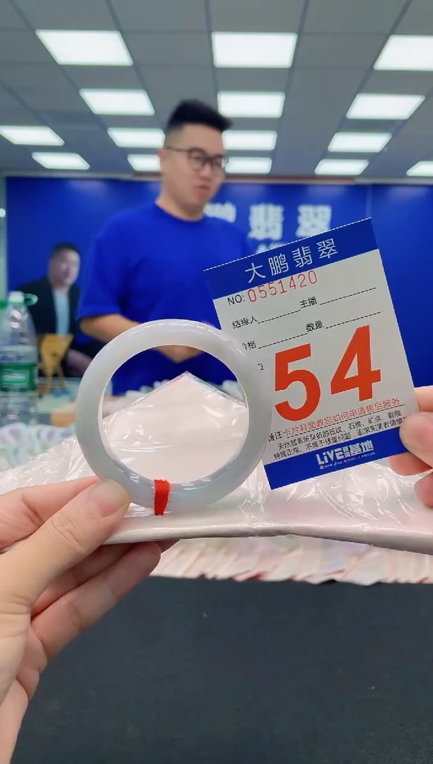翡翠手镯未镶嵌AAAAAAAAA