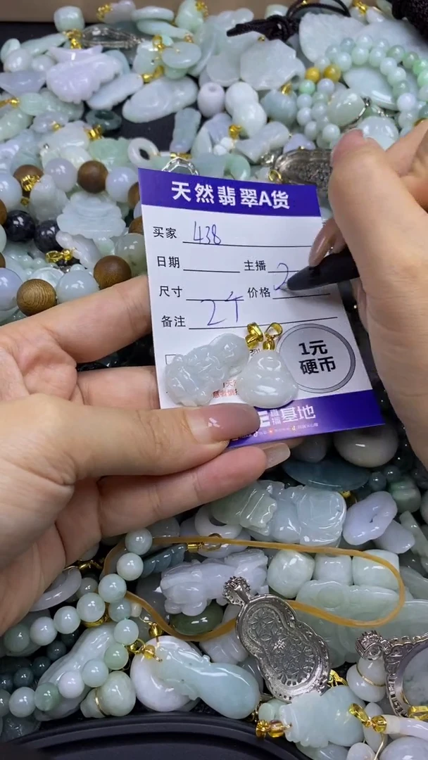翡翠未镶嵌颈饰天然翡翠A货吊坠