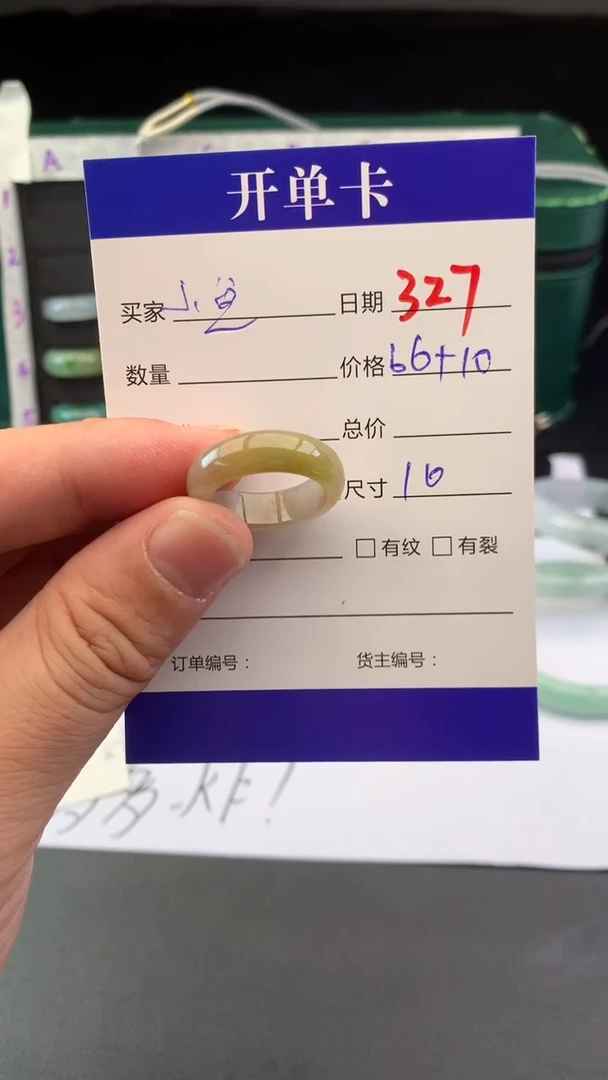 未镶嵌定制翡翠小**干毛货需精细抛光拍一发一
