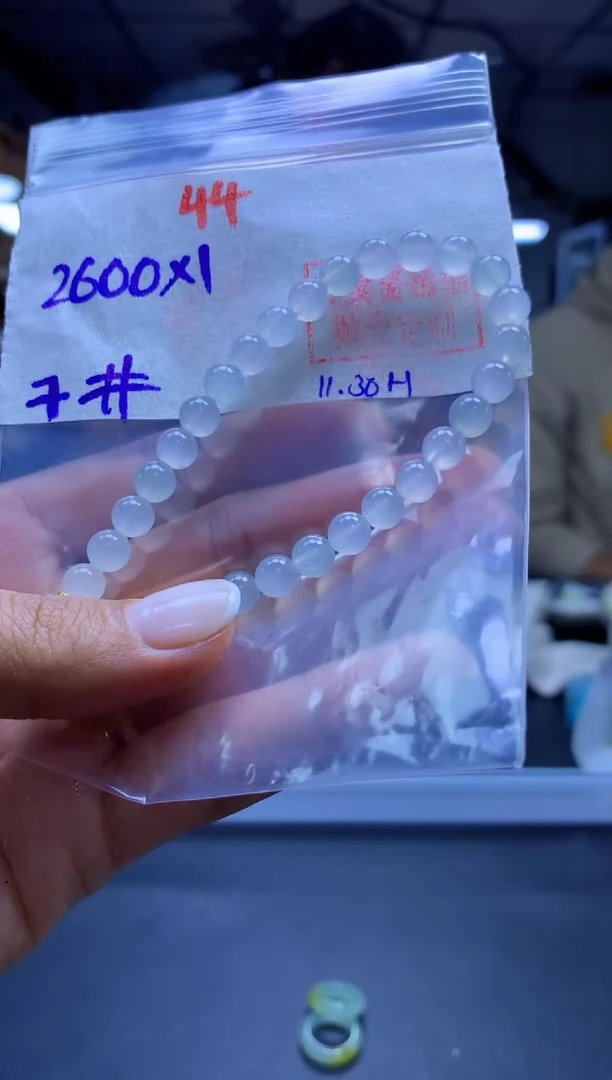 未镶嵌定制翡翠手串#2600元-毛货需精细抛光