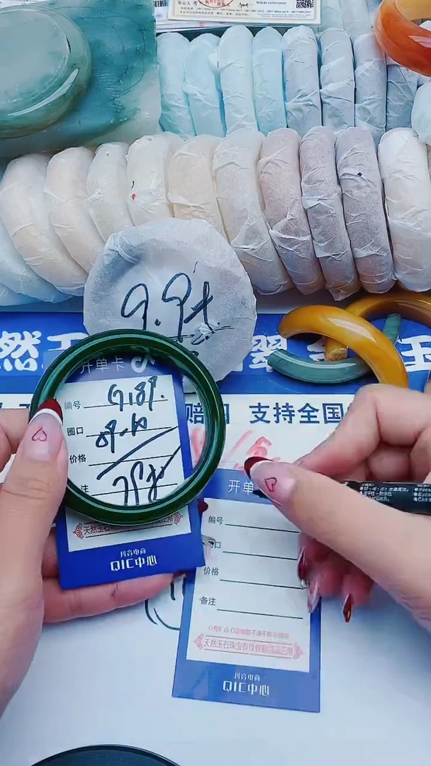 未镶嵌手镯石英质玉G189+59-60