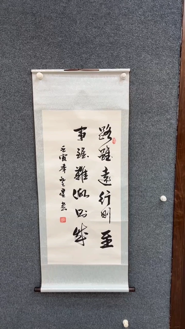 国画12.30-臻选-福利-书法-4