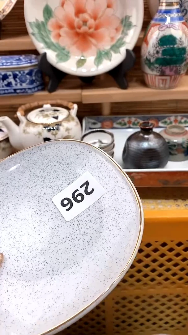 【闪购商品】瓷片新号开播，满28米包邮