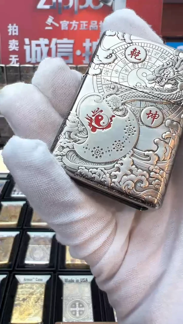 白铜重甲鸿运当头