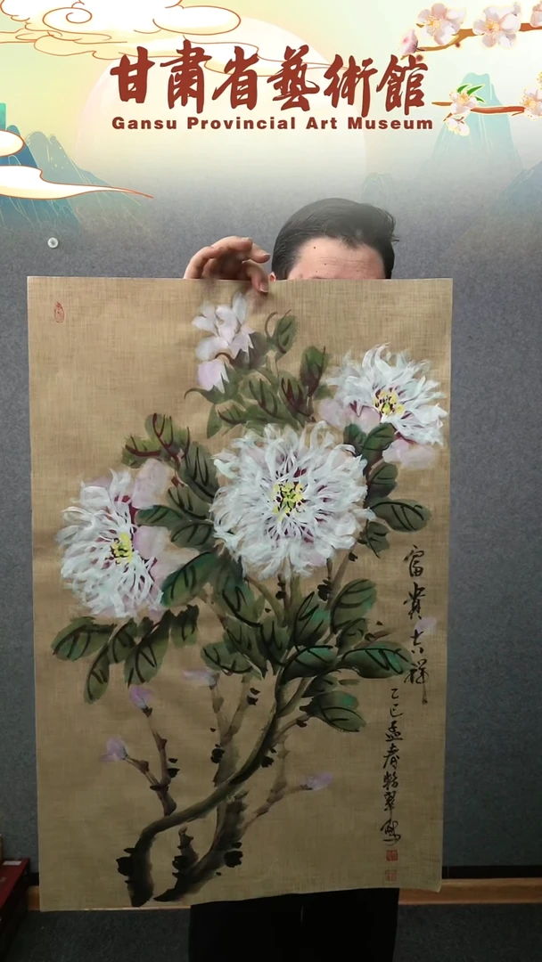 【闪购商品】国画曹粉翠富贵吉祥竖幅四尺三开作品