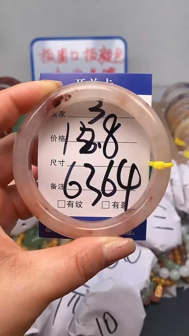 【闪购商品】石英质玉手镯未镶嵌3-63/64多样性发货看清圈口下单