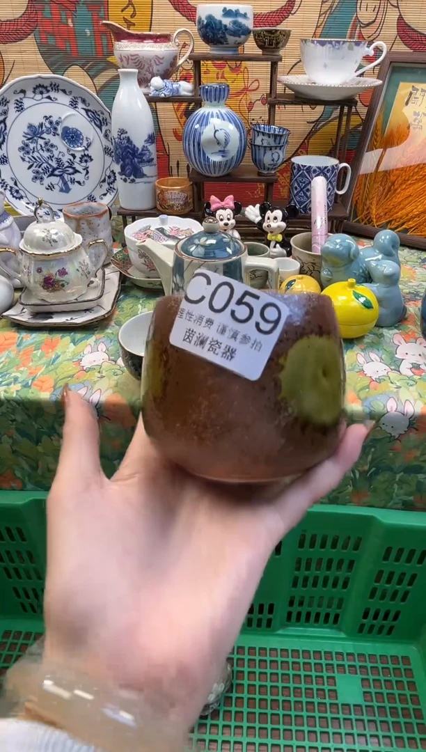 杯新**菜茵澜瓷器瓷片C059