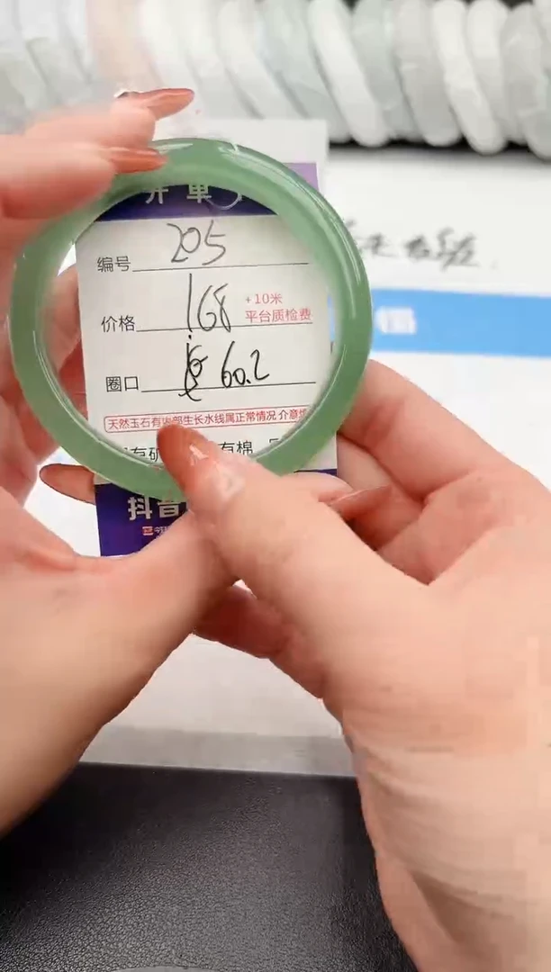 【闪购商品】石英质玉手镯未镶嵌z205-DB60.2