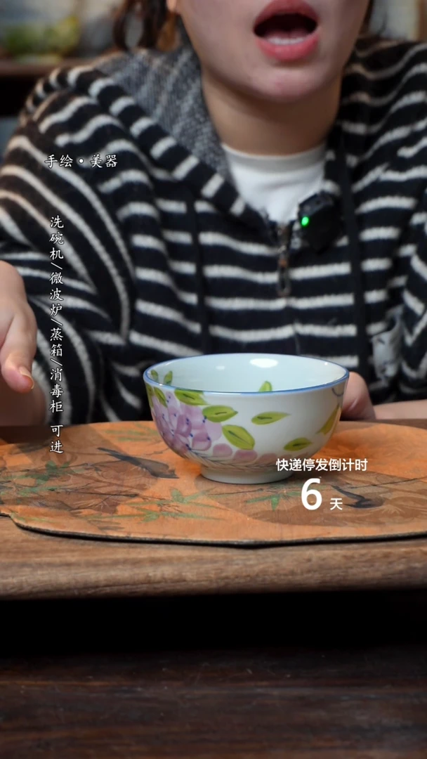 【闪购商品】碗1个景德镇高温瓷釉下瓷食品级