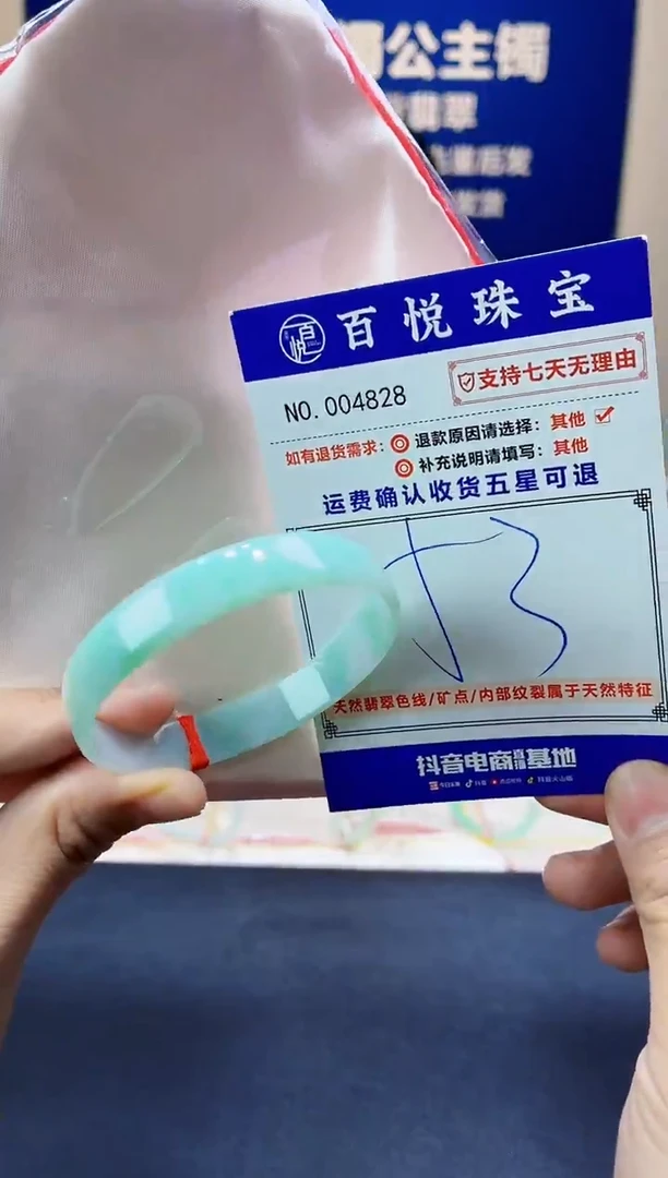 未镶嵌手镯翡翠叮当镯公主镯