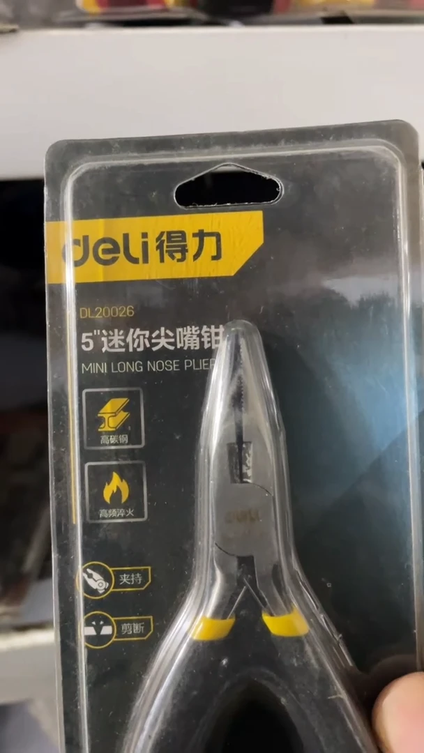 得力工具DL20026_迷你尖嘴钳5"(新VI)