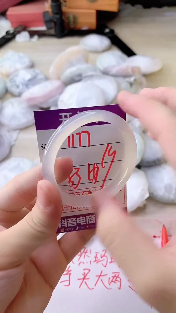 手镯玛瑙/玉髓未镶嵌1177