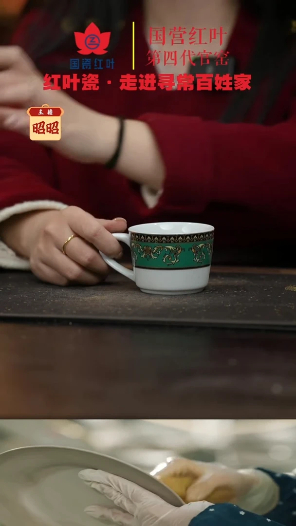 陶瓷1个微瑕绿金富贵咖啡杯