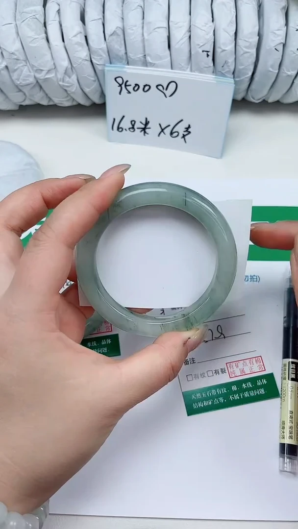 未镶嵌手镯石英质玉166-57/58