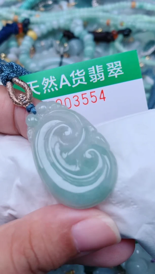 翡翠未镶嵌颈饰.0003554