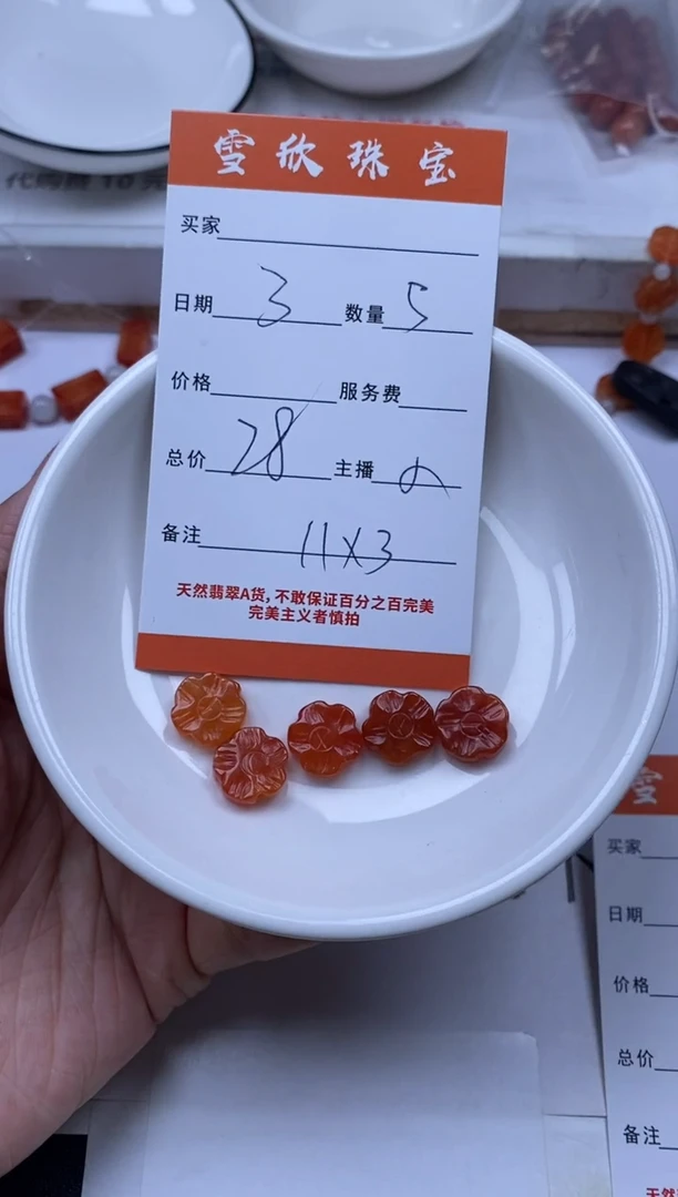 翡翠未镶嵌颈饰雪欣散珠定制diy
