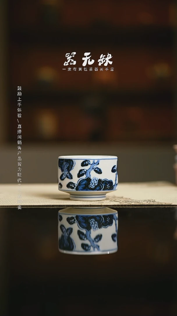 精品茶器【本店无运费险】