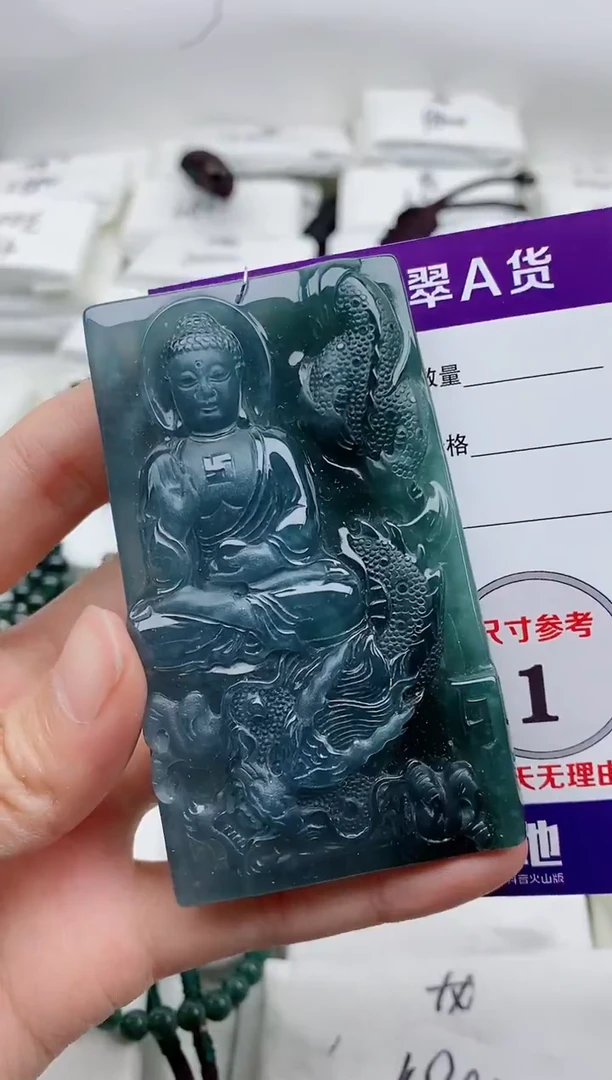 颈饰未镶嵌翡翠8