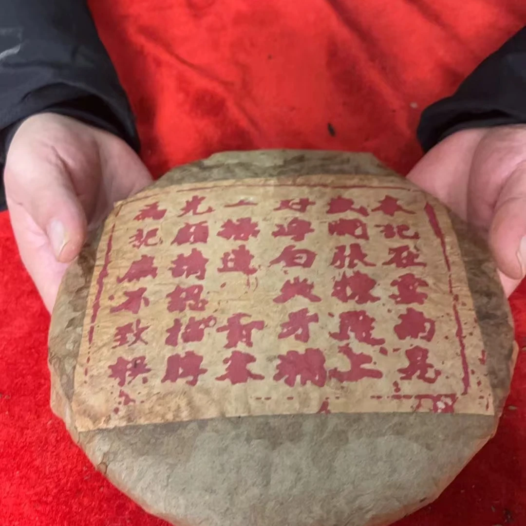 云南普洱茶1850年宋聘号本记贡品生茶饼茶400g拍7发8