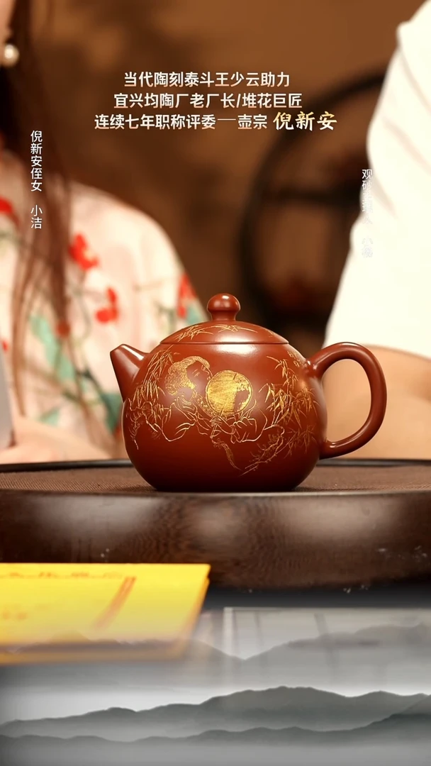 茶壶紫砂7 香山朱泥高西施330c 紫砂壶W