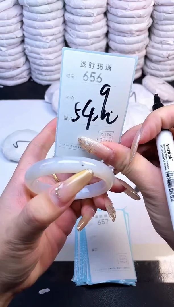 手镯玛瑙/玉髓未镶嵌656