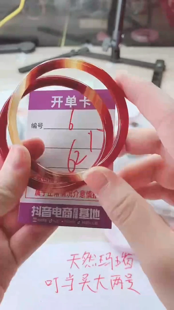 手镯玛瑙/玉髓未镶嵌6