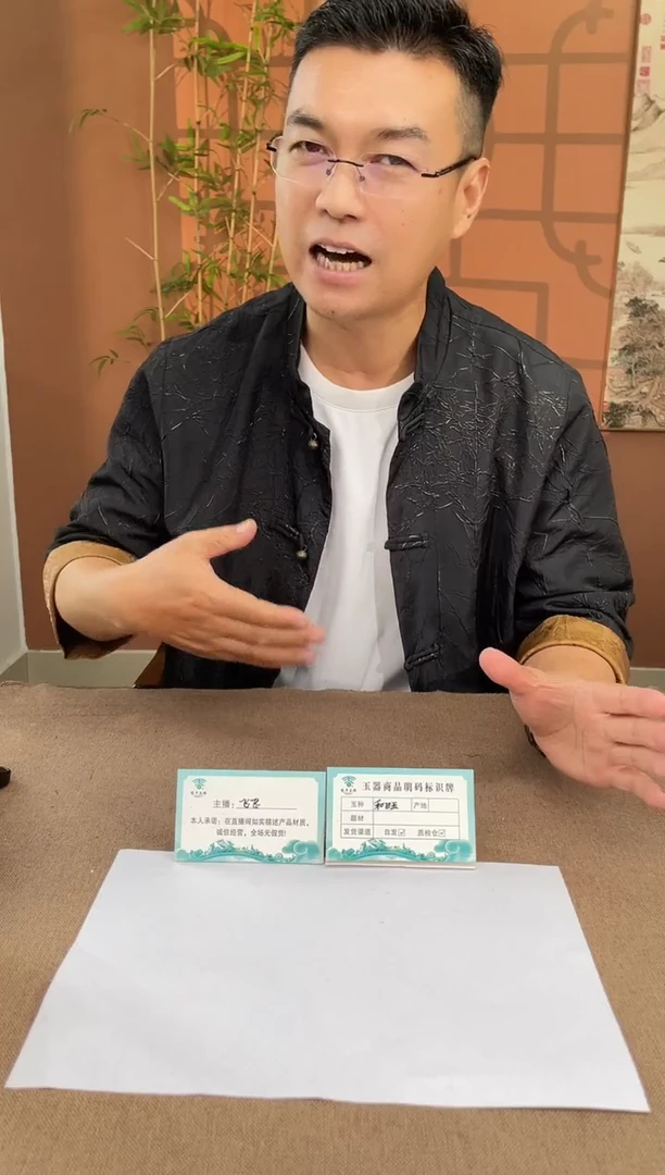 定制和田玉好****场多样性拍一发一16