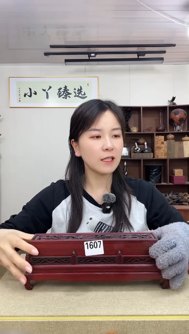 092巴里黄檀香台木木木