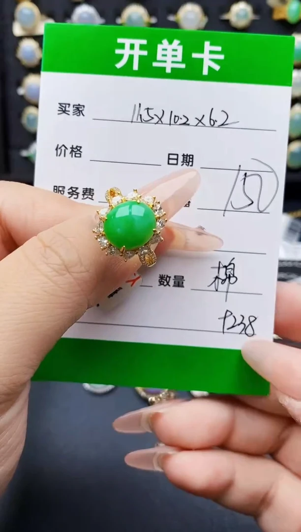 翡翠戒指银S925镶嵌9238