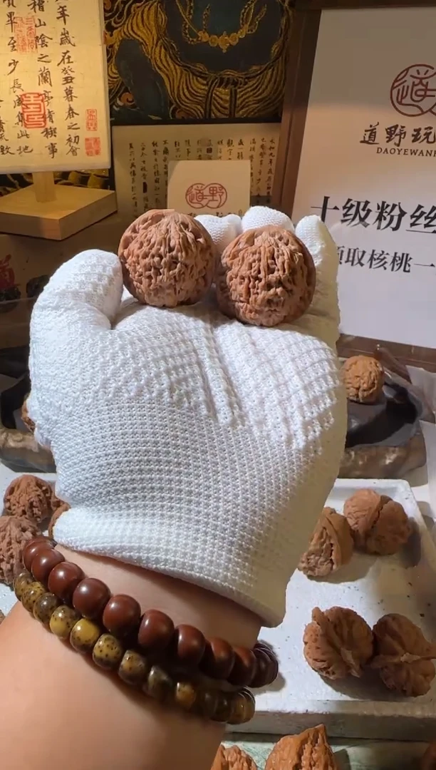 把件文玩核桃W****￴37全品莲花