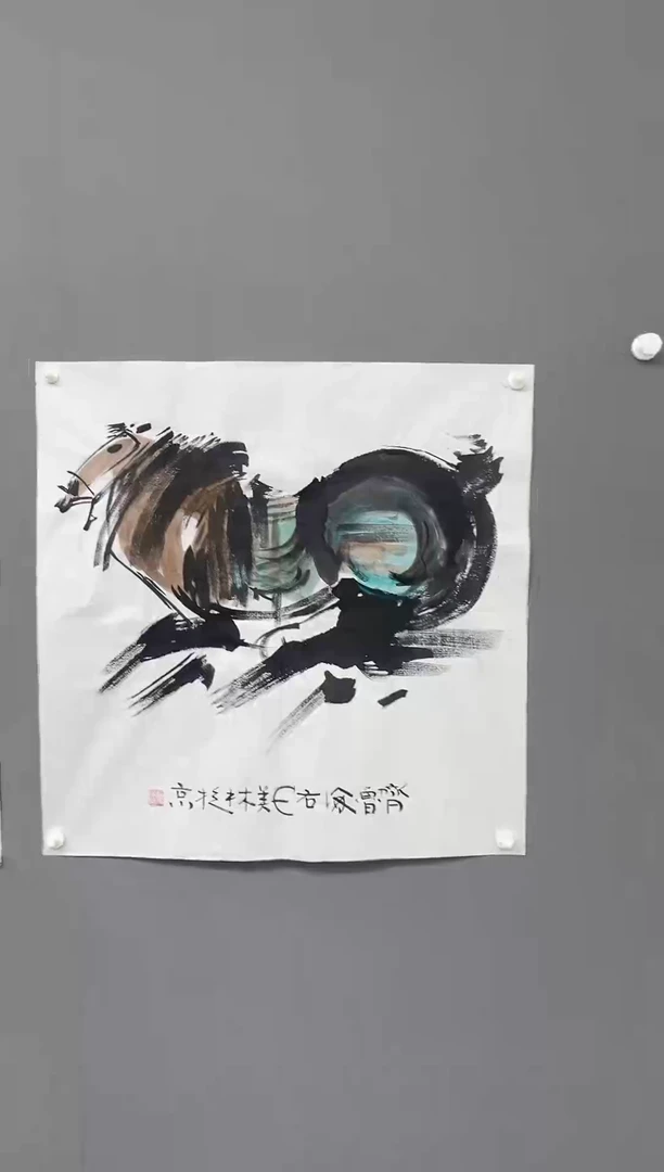 华夏甄选作品书法