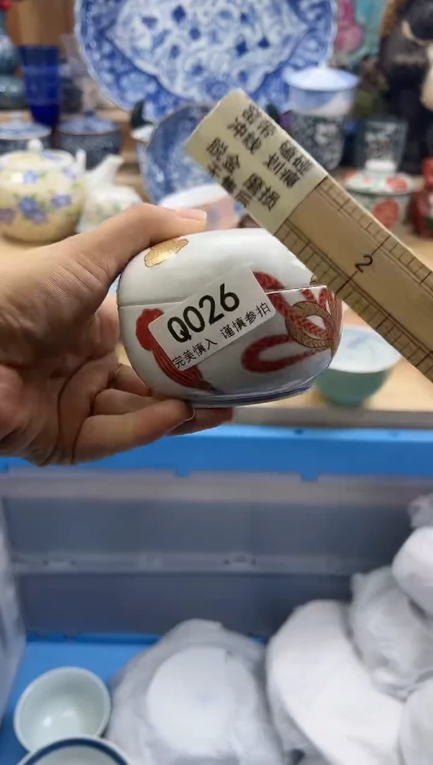 【闪购商品】瓷片06qqqqqqqqqqqq瑕疵