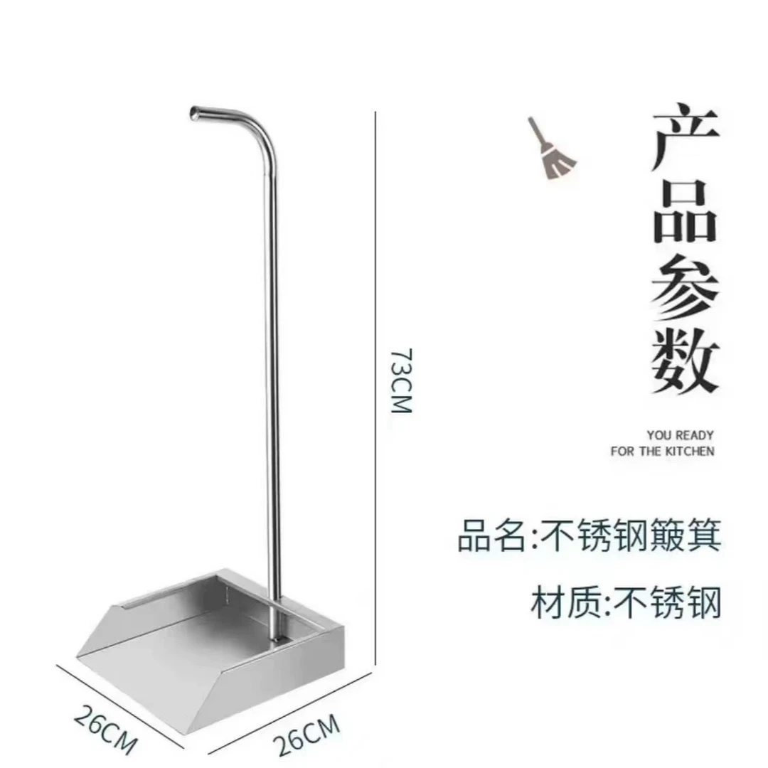 304不锈钢大号垃圾铲斗扫把簸箕搓子铲子畚斗撮子家用扫地撮箕