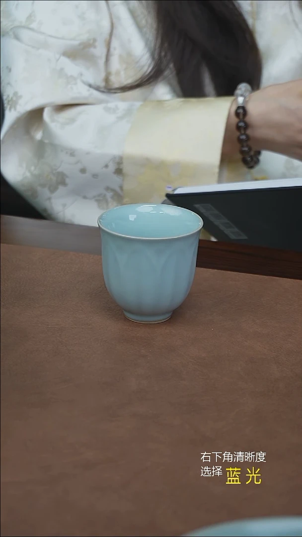 原产地原矿原釉 莲心杯