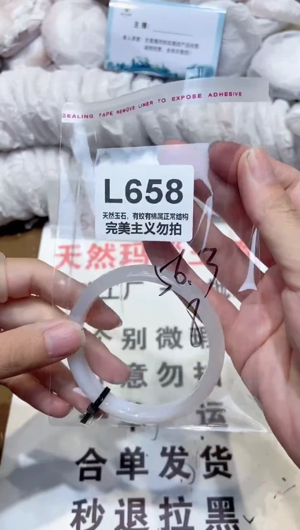 手镯玛瑙/玉髓未镶嵌56