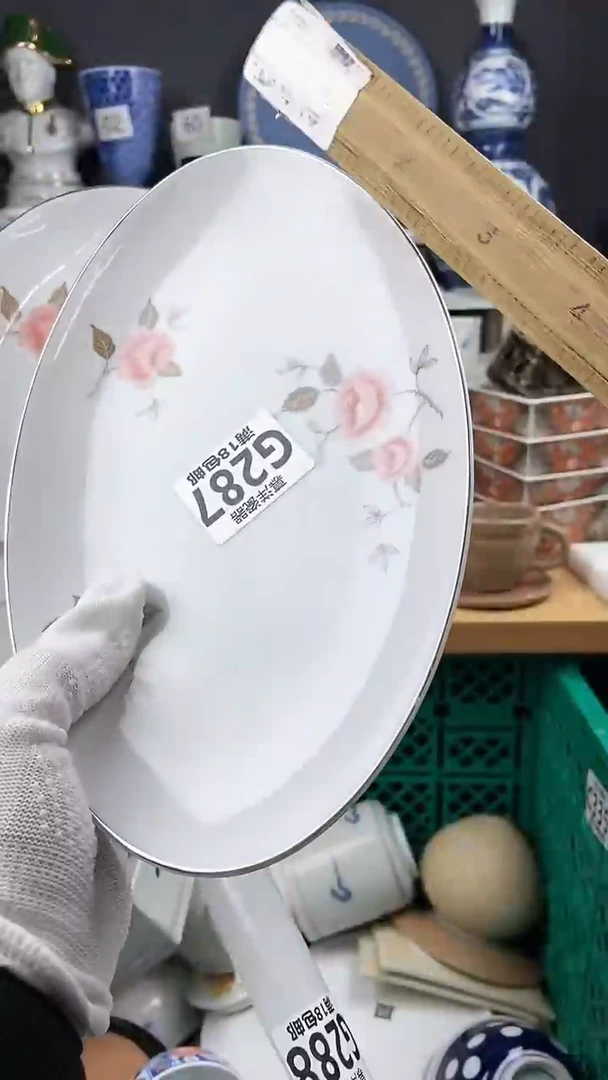 【闪购商品】瓷片感谢关注和支持22200