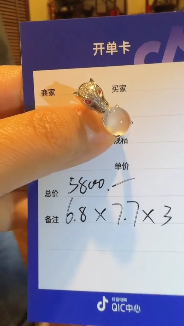 未镶嵌戒指翡翠天然翡翠吊坠多样性发其一