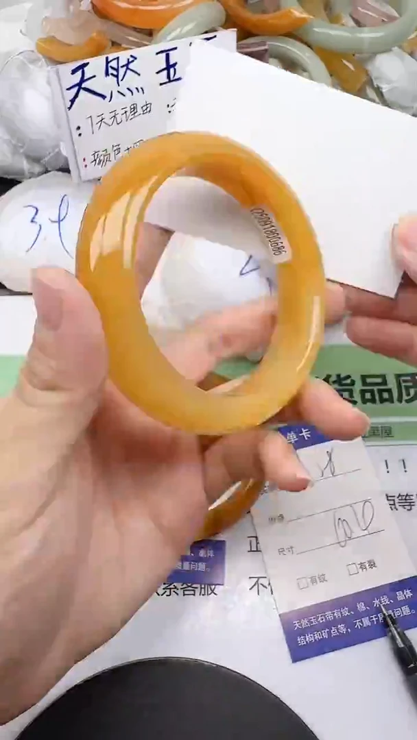 未镶嵌手镯石英质玉58/60-61