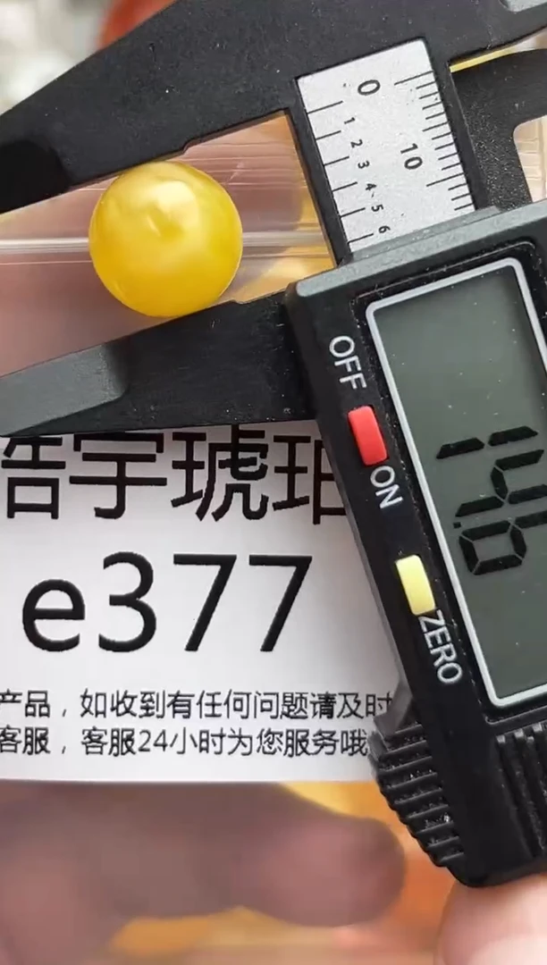 裸石琥珀未镶嵌天然蜜蜡微瑕珠子 假一赔万