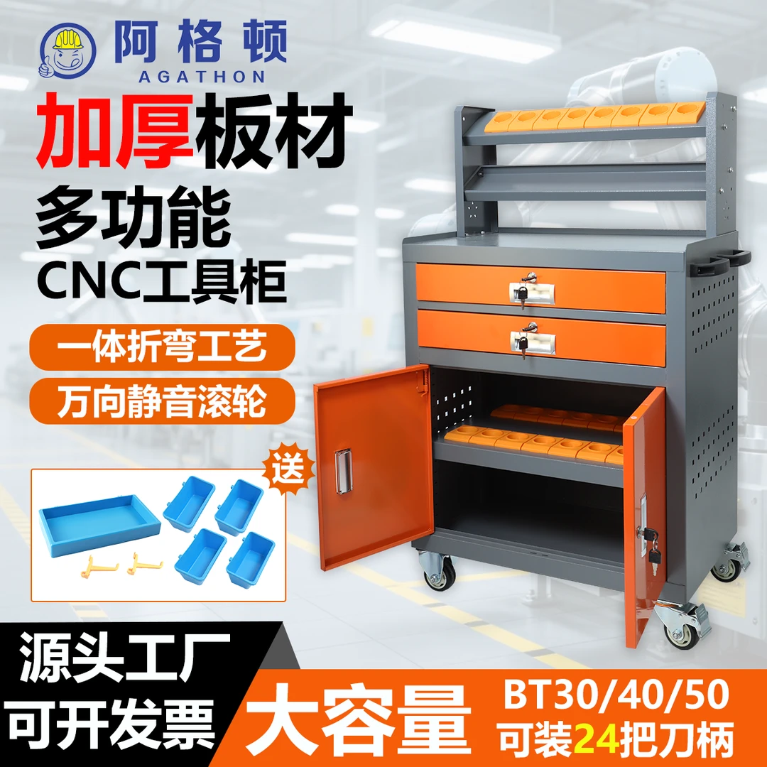C2工具柜 CNC加工中心工作台 汽修用多功能移动型工具车 牢固耐用