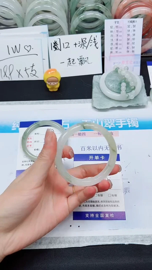 【闪购商品】石英质玉手镯未镶嵌S168-55/56