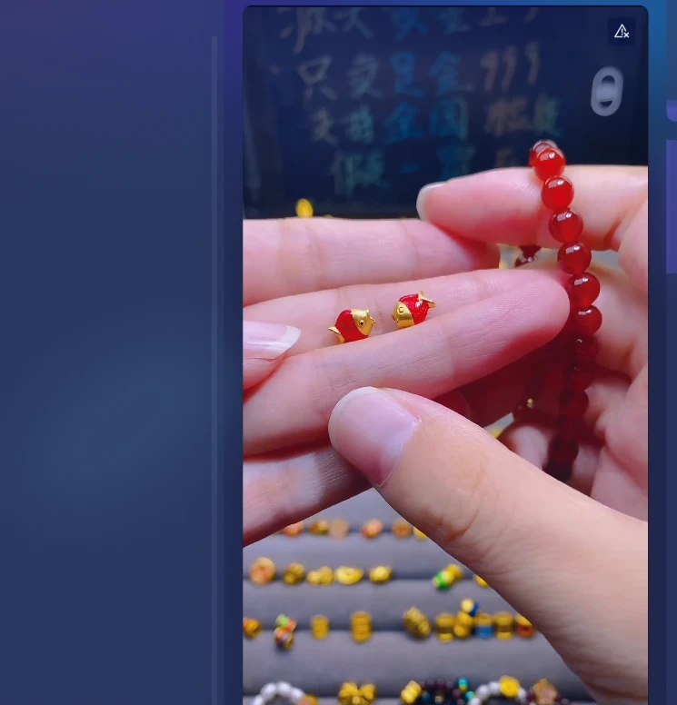 足金999红鱼*2/ 多样性发