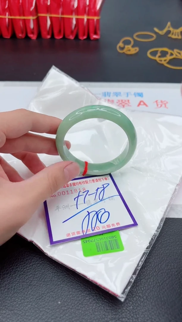翡翠手镯未镶嵌1