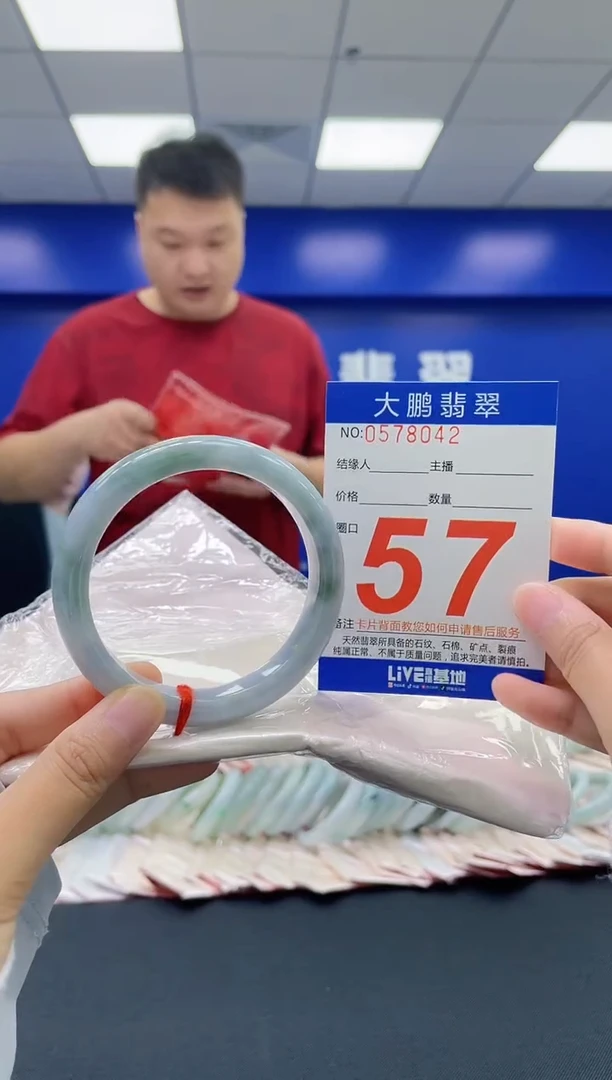 翡翠手镯未镶嵌AAAAAAAA