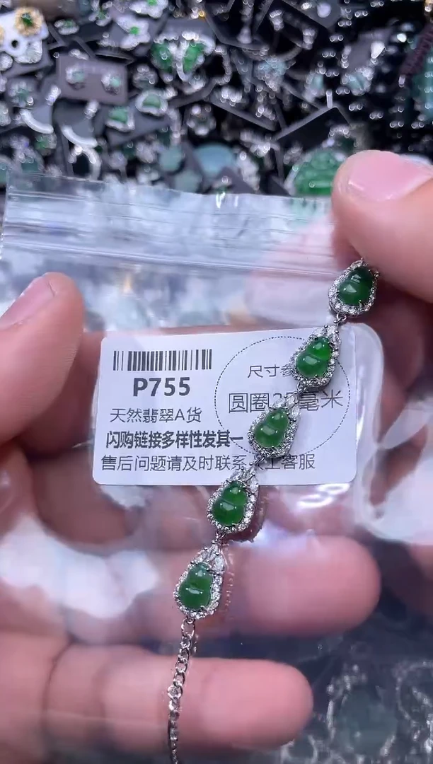 【闪购商品】翡翠颈饰未镶嵌P755手链