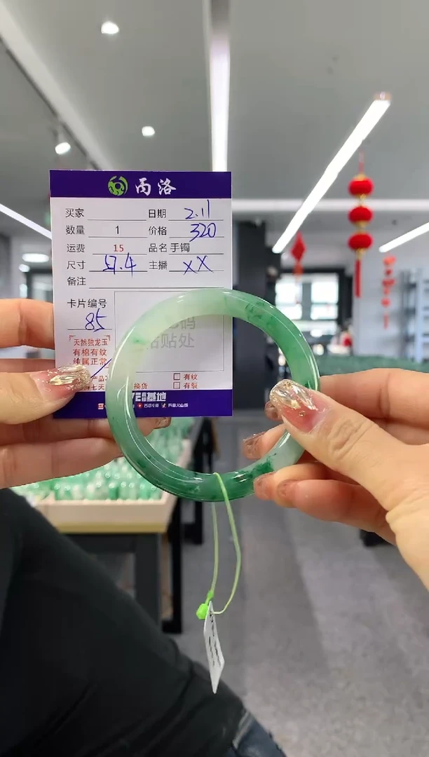 【闪购商品】石英质玉手镯未镶嵌57+