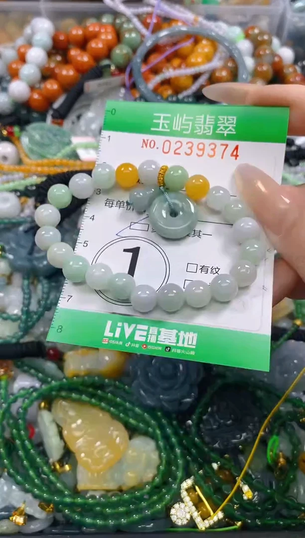 颈饰未镶嵌翡翠闪购0239374多样性发其一